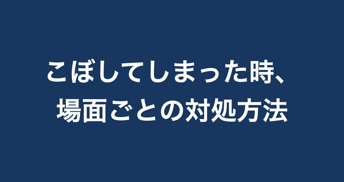 塗料 ペンキ の落とし方を解説 服 手 壁についた塗料を落とすには Paintnote Media